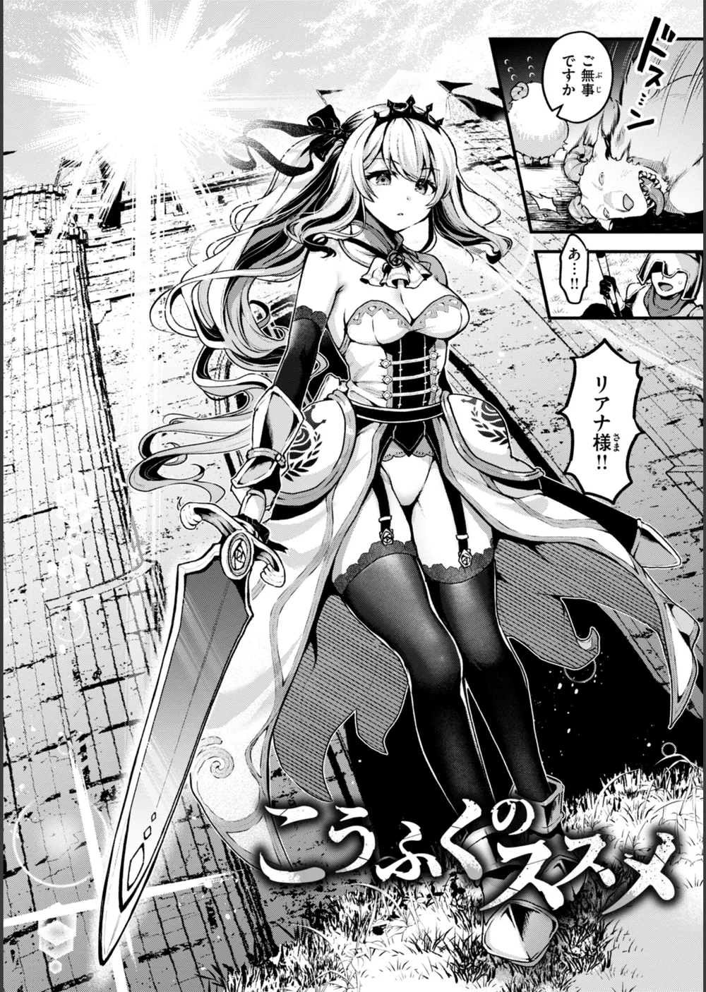 ここは淫らな異世界です。 サンプル4