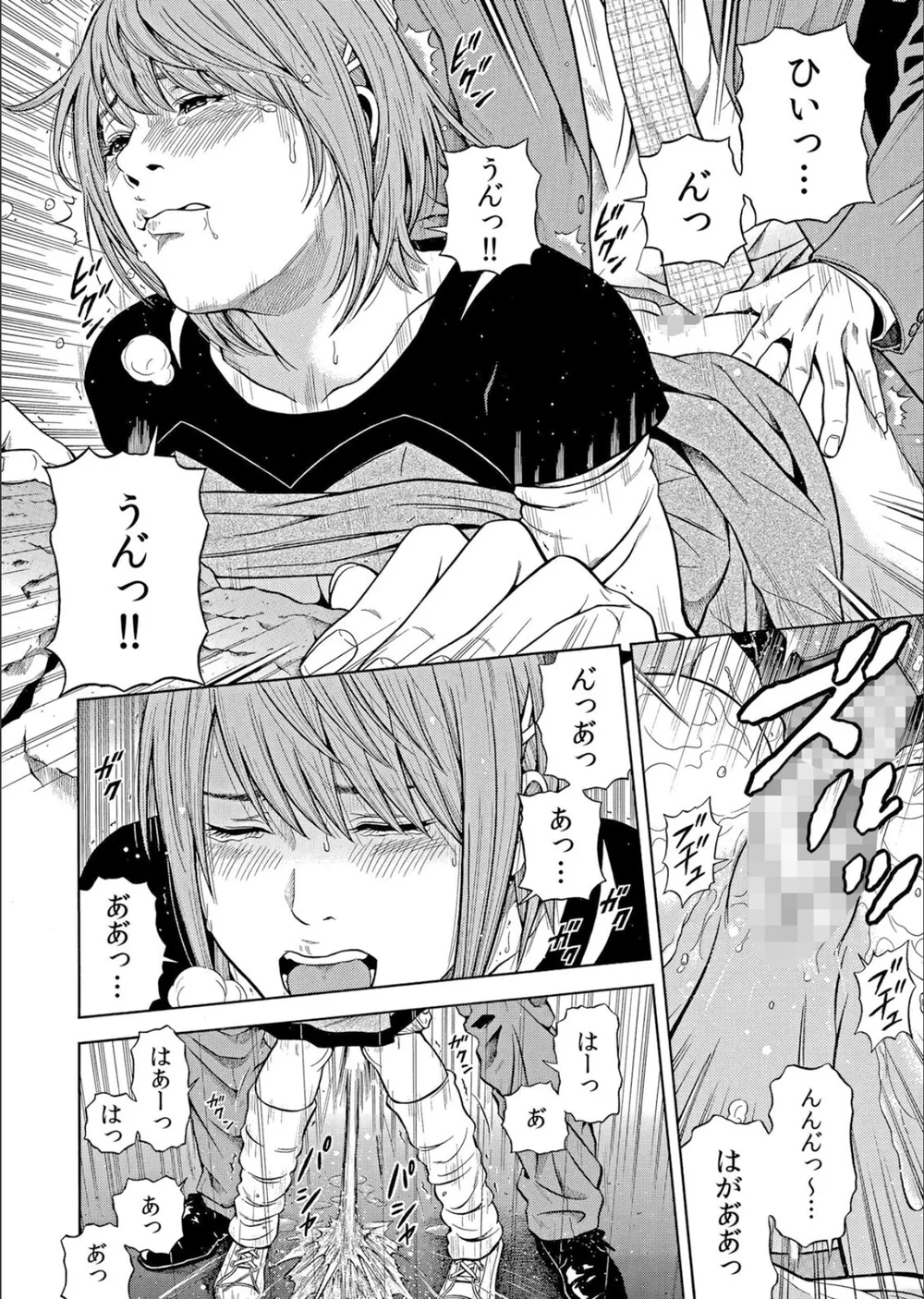 ネトラレル。〜妻が堕ちゆく偏愛快楽の果てに…（単話） サンプル4