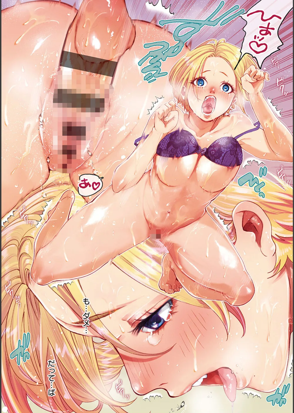 秘する蜜 【デジタル特装版】 サンプル4