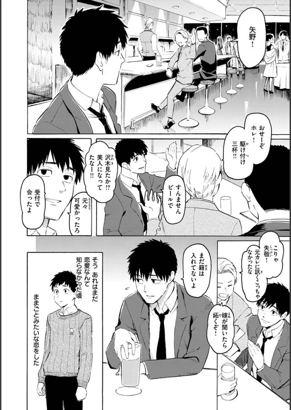 花 flowers サンプル40