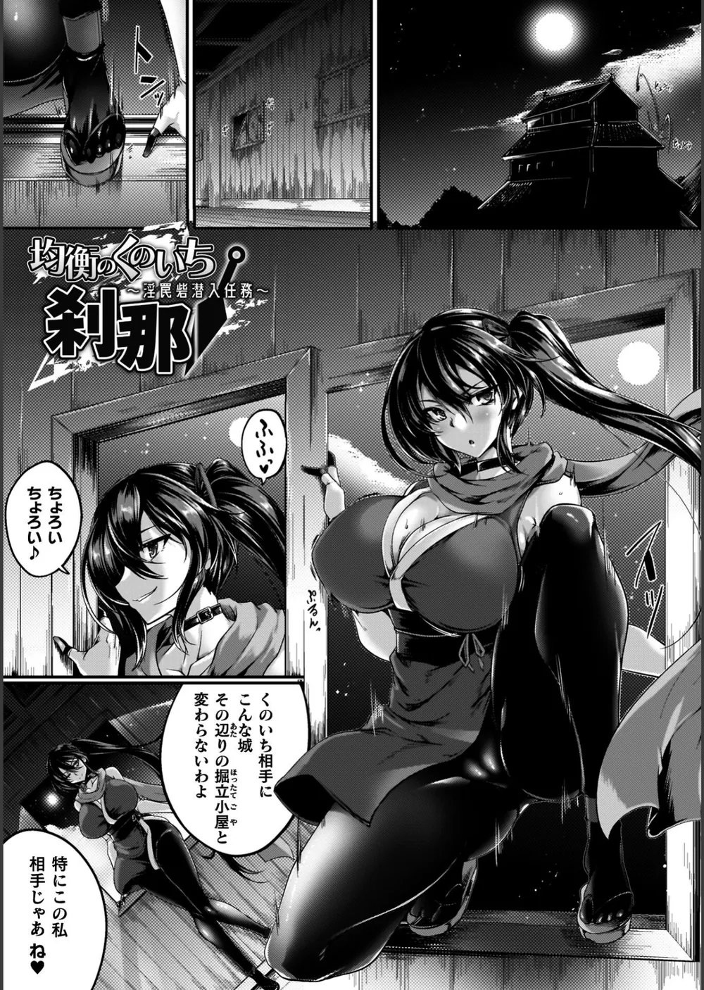 サキュバシスターズ 〜聖職姉妹の背徳〜 サンプル41