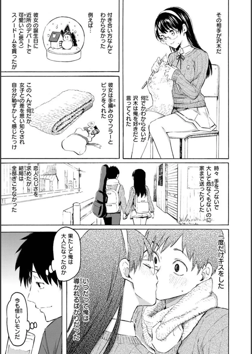 花 flowers サンプル41