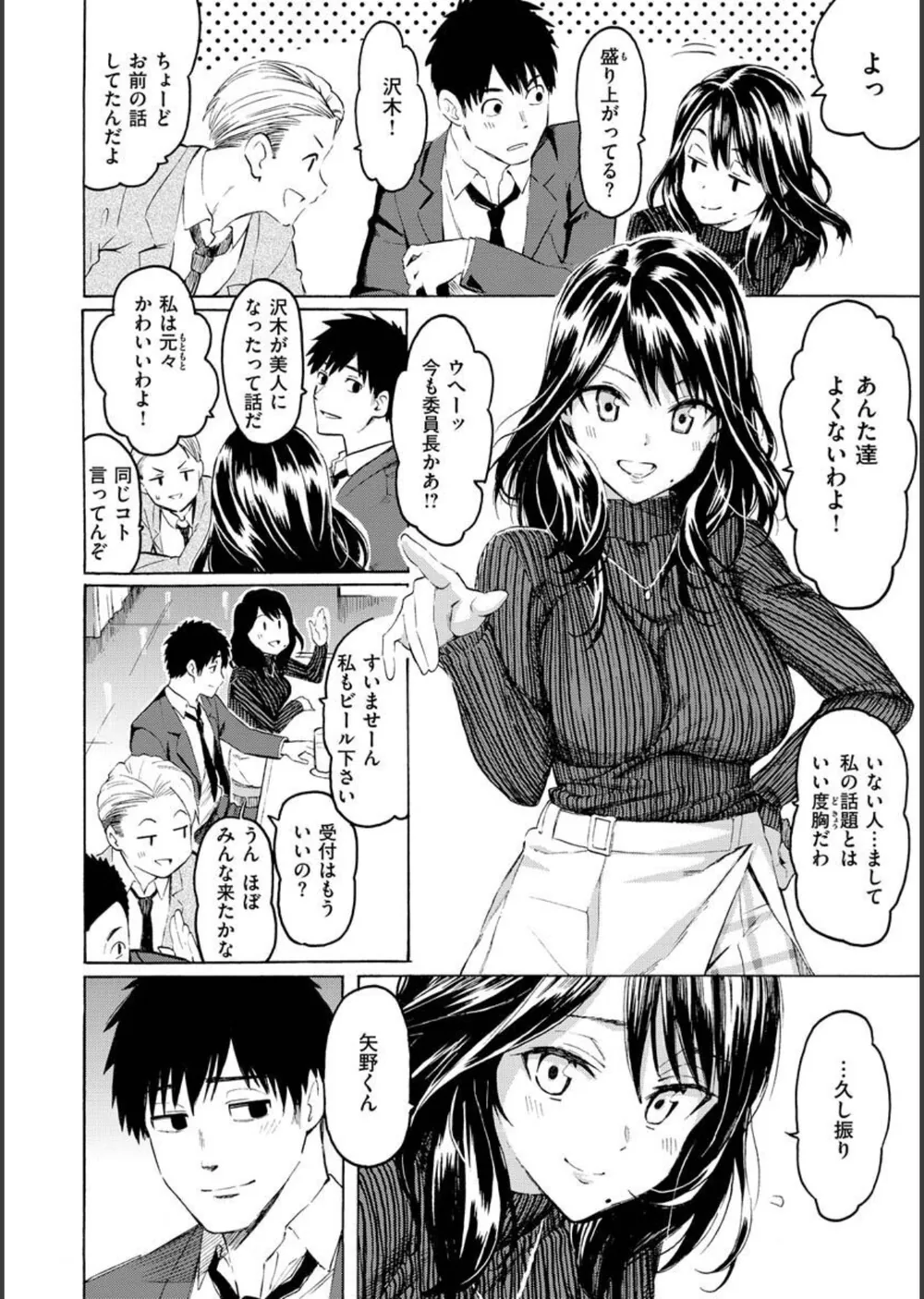 花 flowers サンプル42
