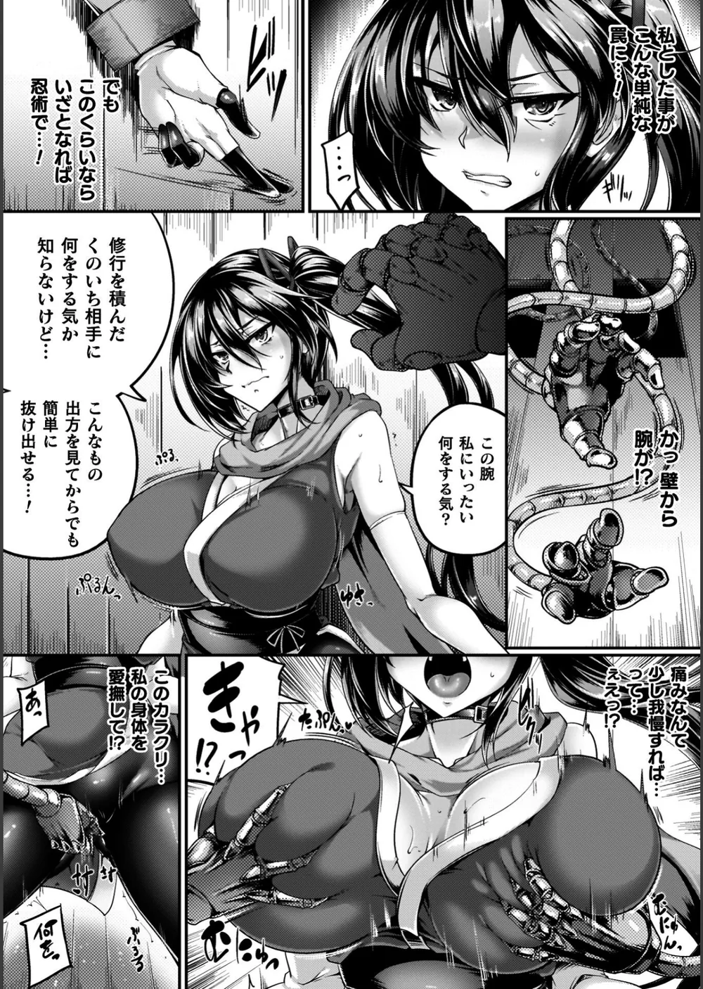 サキュバシスターズ 〜聖職姉妹の背徳〜 サンプル44