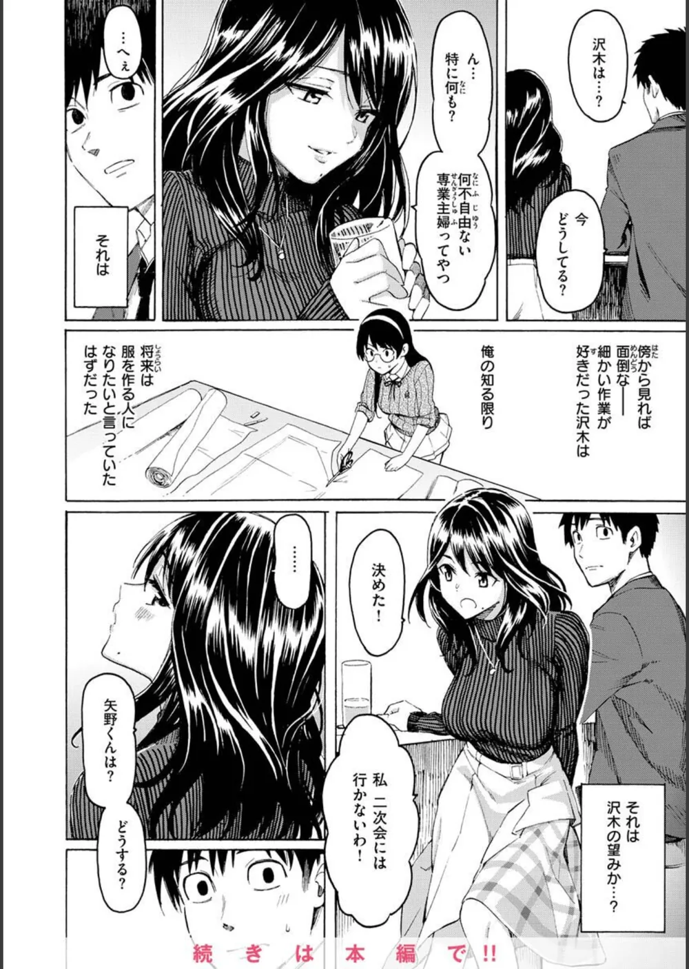 花 flowers サンプル44