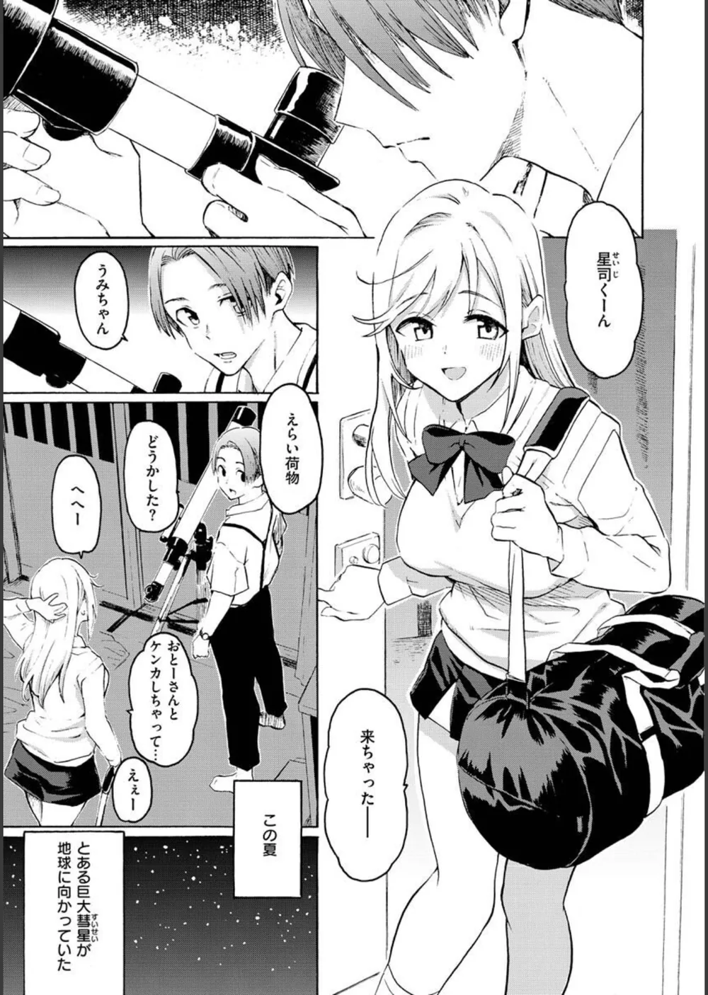 花 flowers サンプル45
