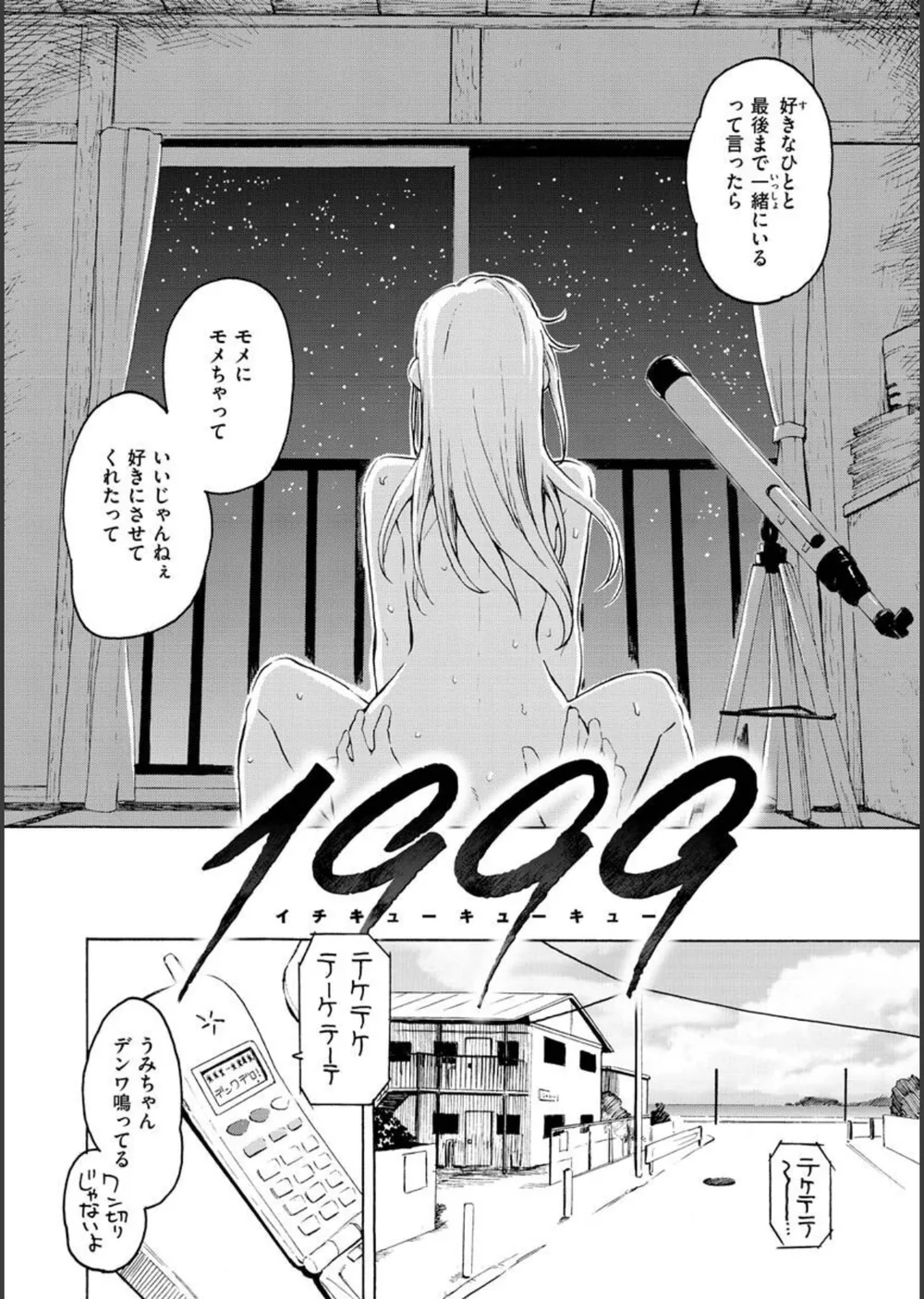 花 flowers サンプル46