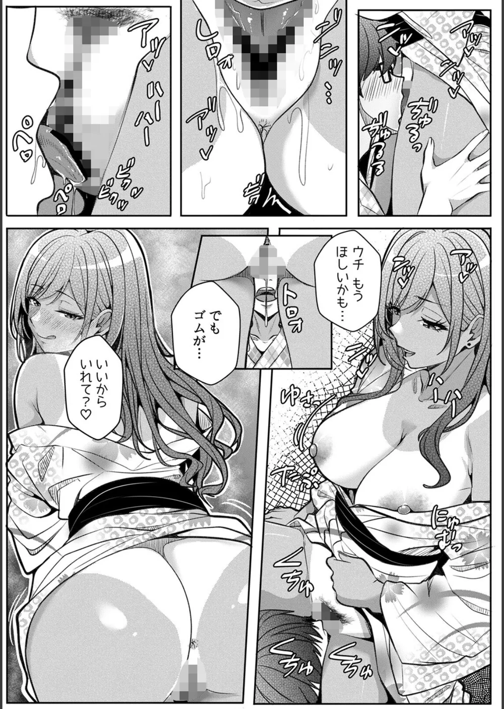 ギャルとガリ勉〜入り浸り勉強会でお礼セックス〜【R版】（単話） サンプル5