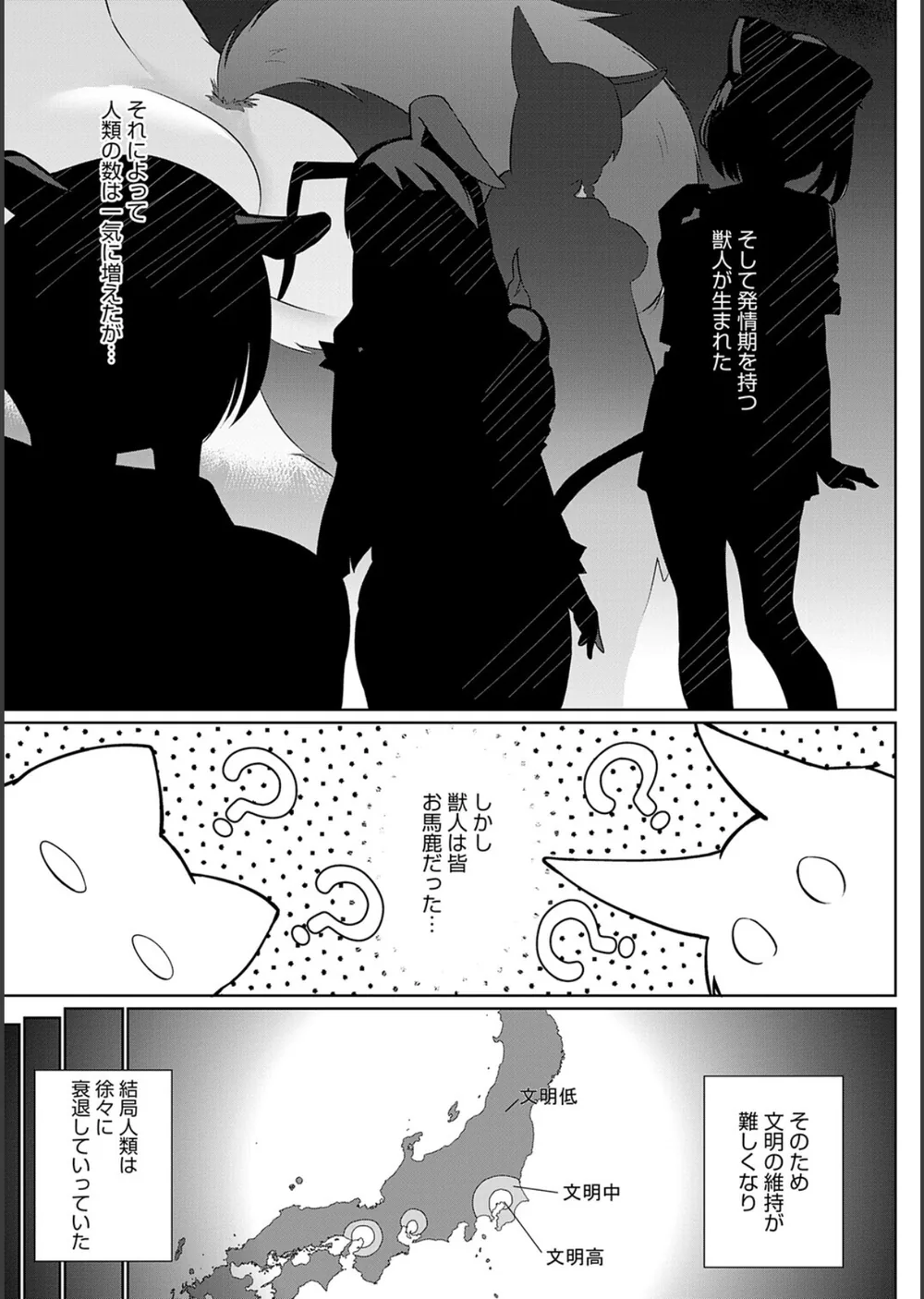 こーびしようよ サンプル5