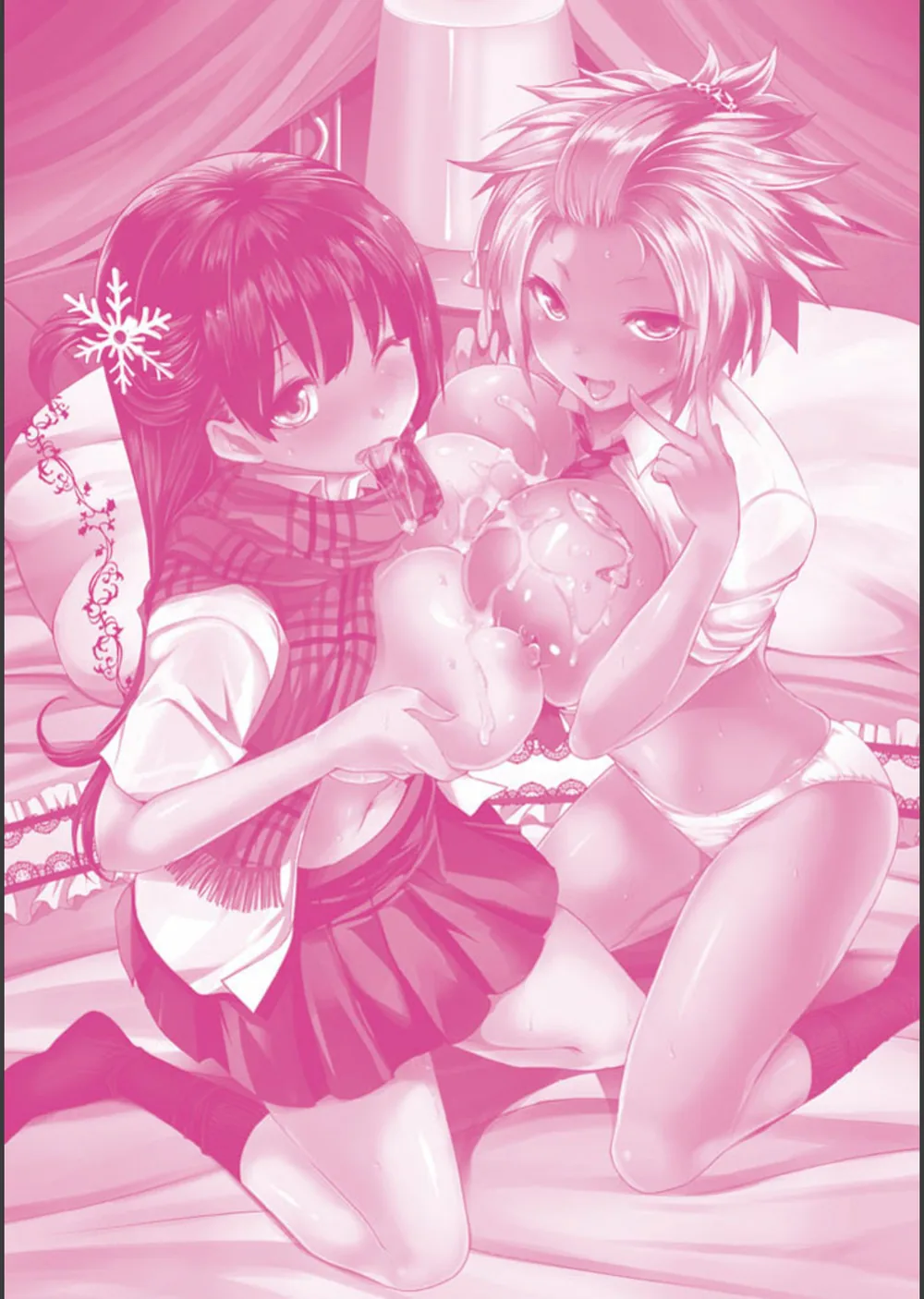 ちちびっち サンプル5