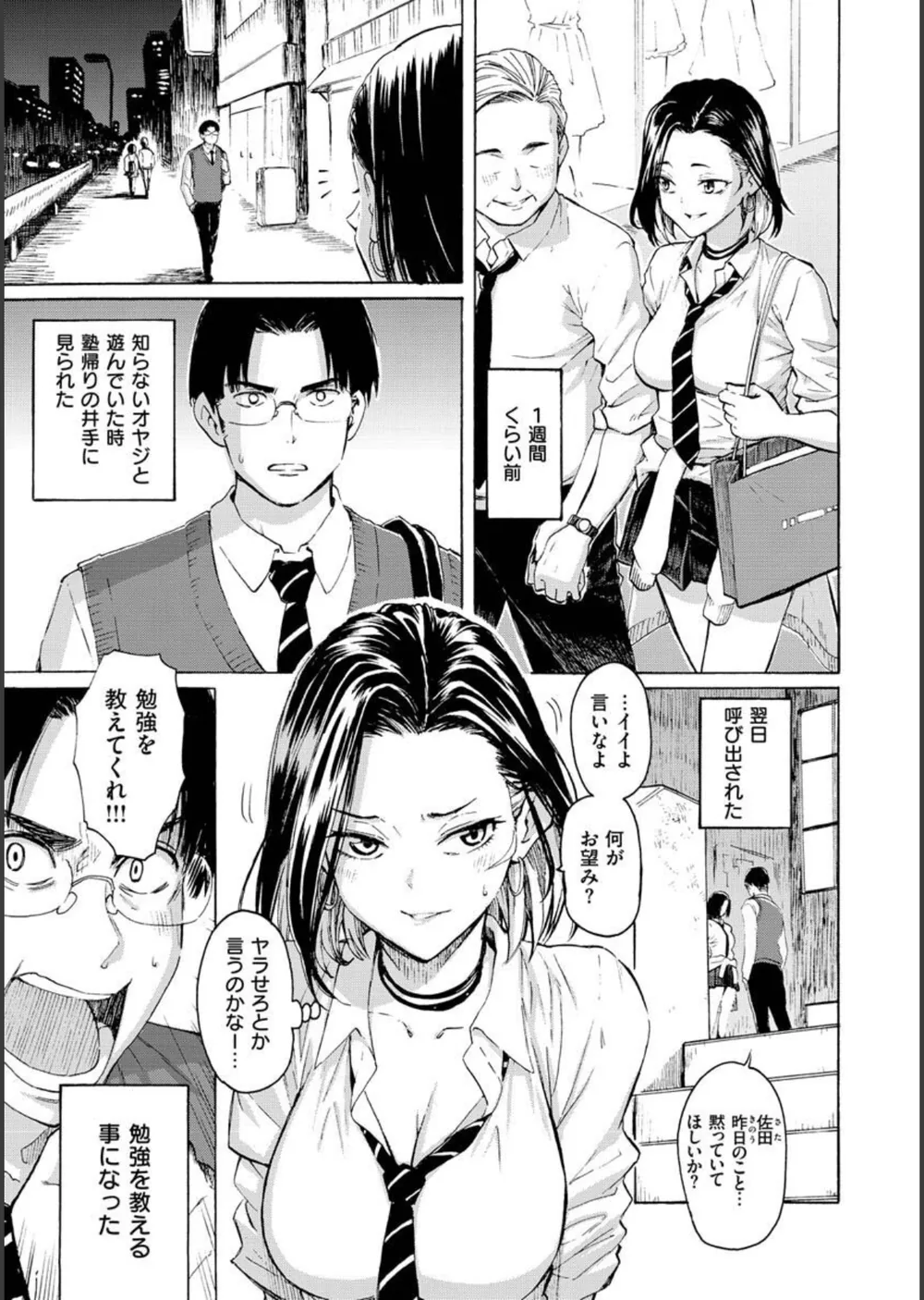 花 flowers サンプル5