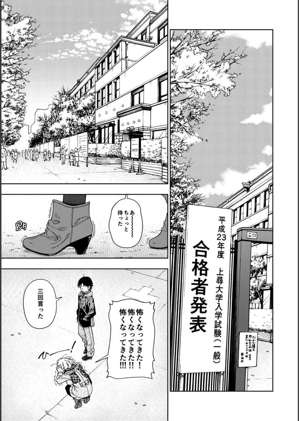 ハニーブロンド サンプル5