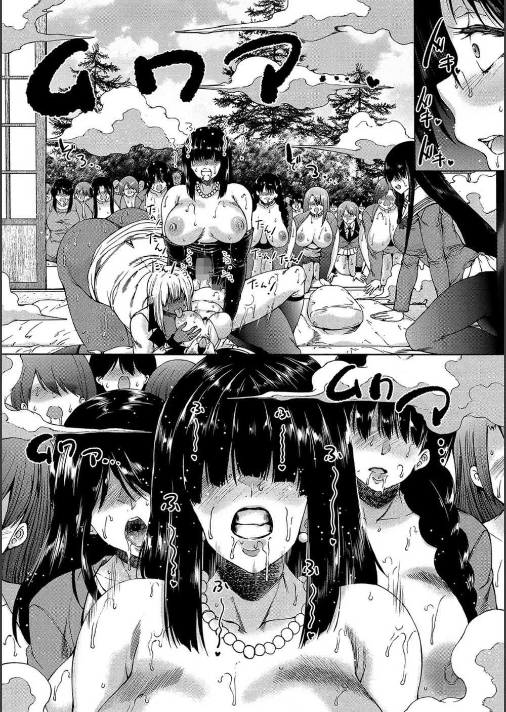 村は、ふたなりハーレム サンプル52