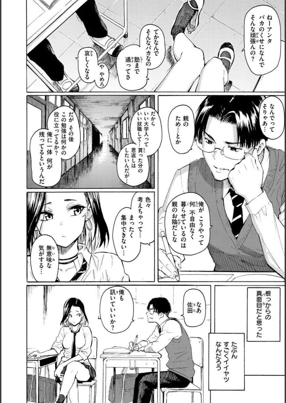 花 flowers サンプル6
