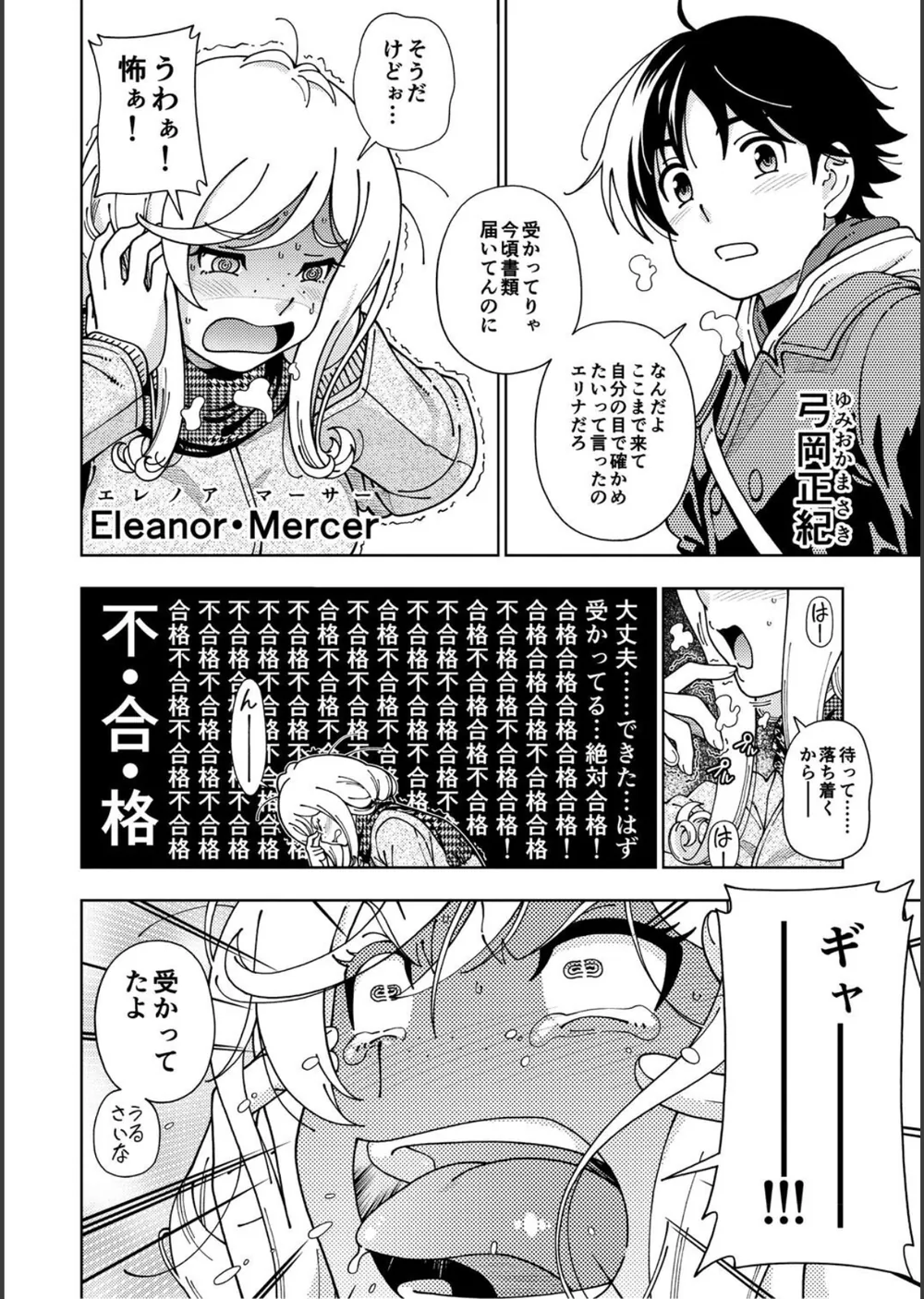 ハニーブロンド サンプル6