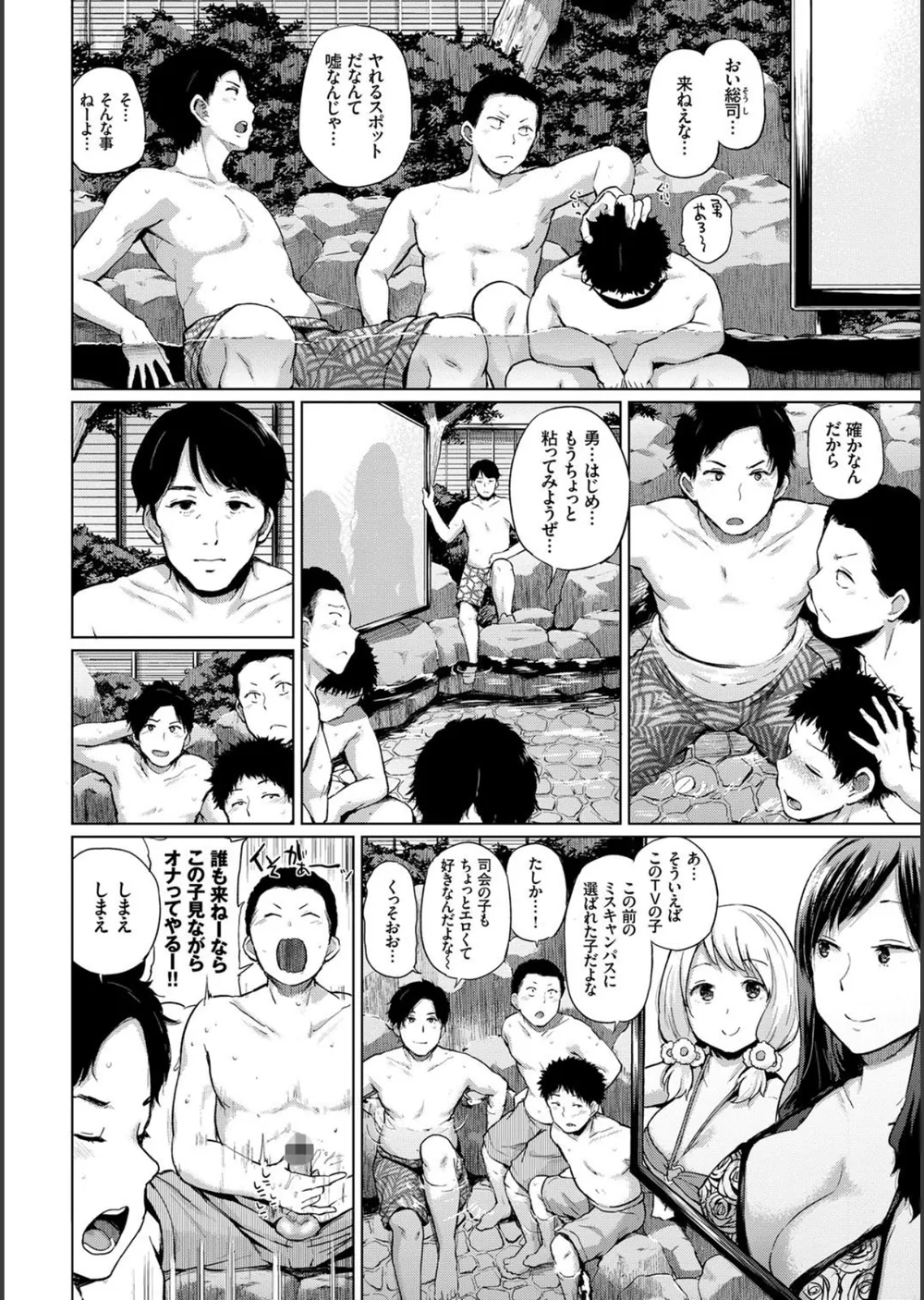 エッチ、ハメ、ゼッタイ【FANZA限定版】 サンプル7