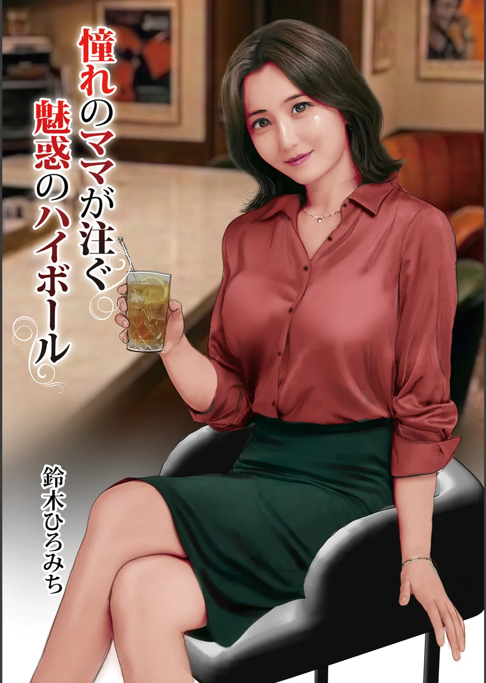 激ヤバ205 サンプル7