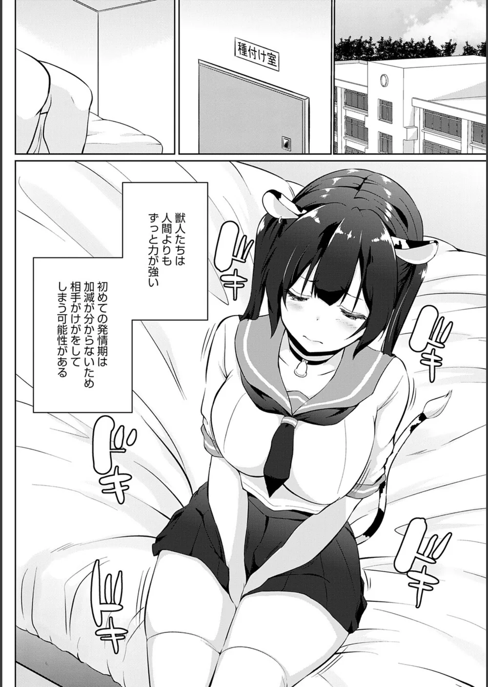こーびしようよ サンプル8