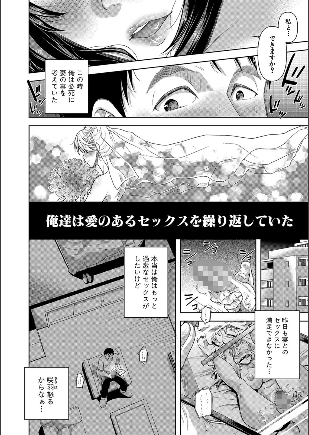 M子 サンプル8