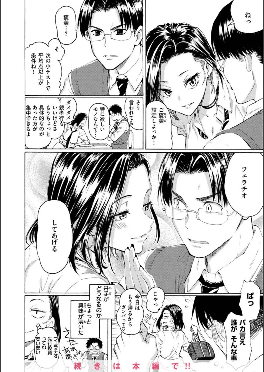 花 flowers サンプル8