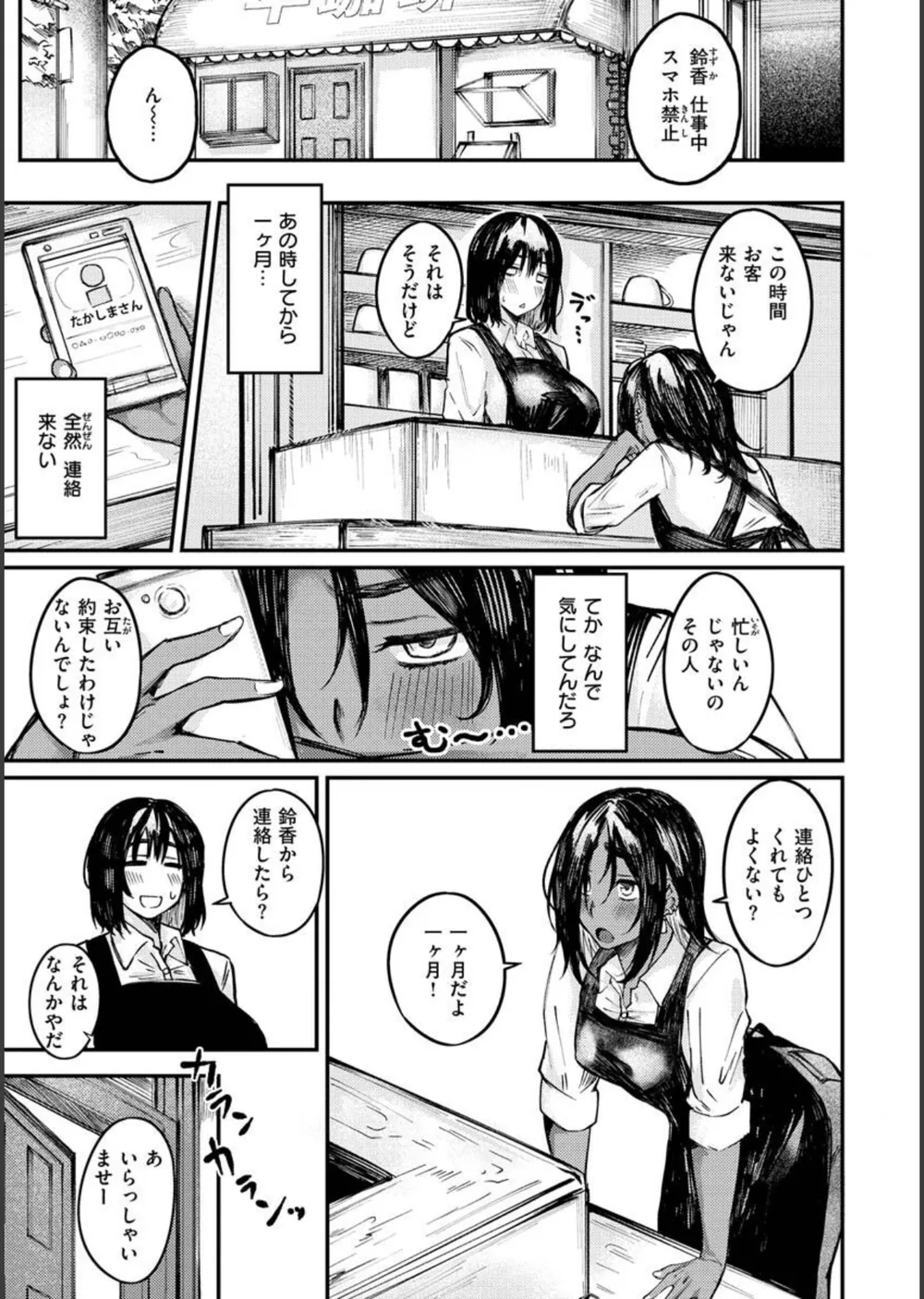 大当たり！？ サンプル9
