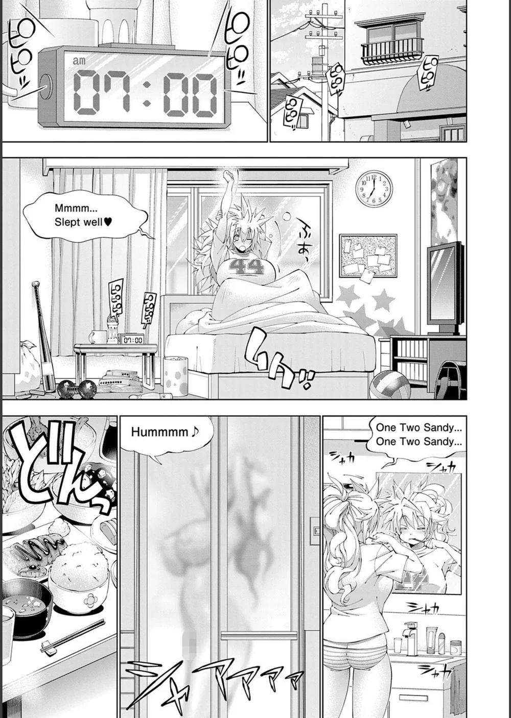 助っ人発情！！【電子版限定特典付き】 サンプル9