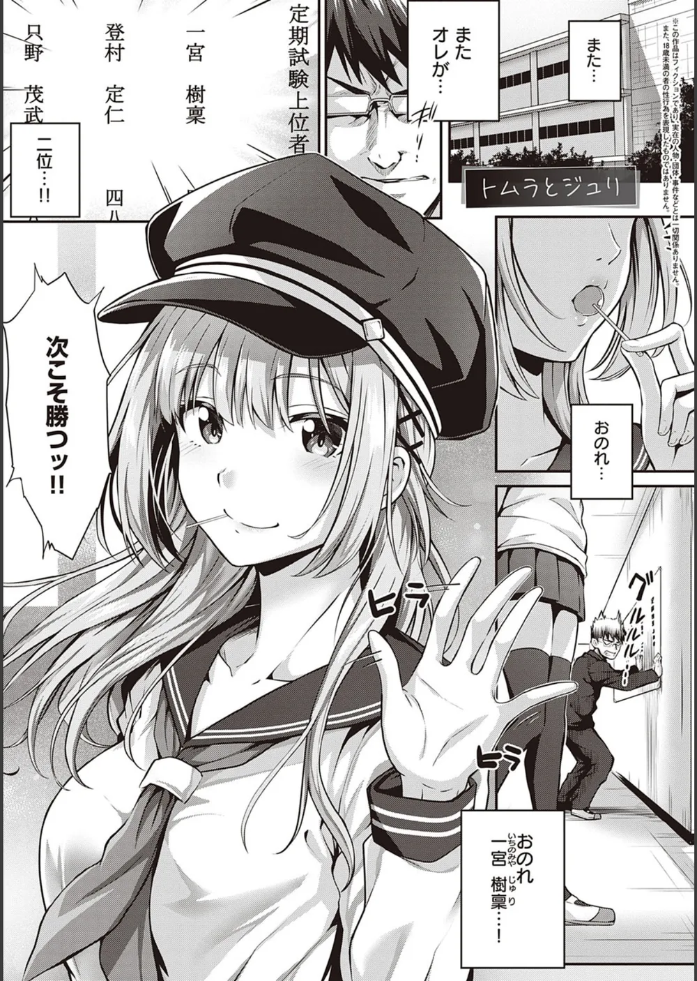 初恋時間。【FANZA限定特典付き】 サンプル9