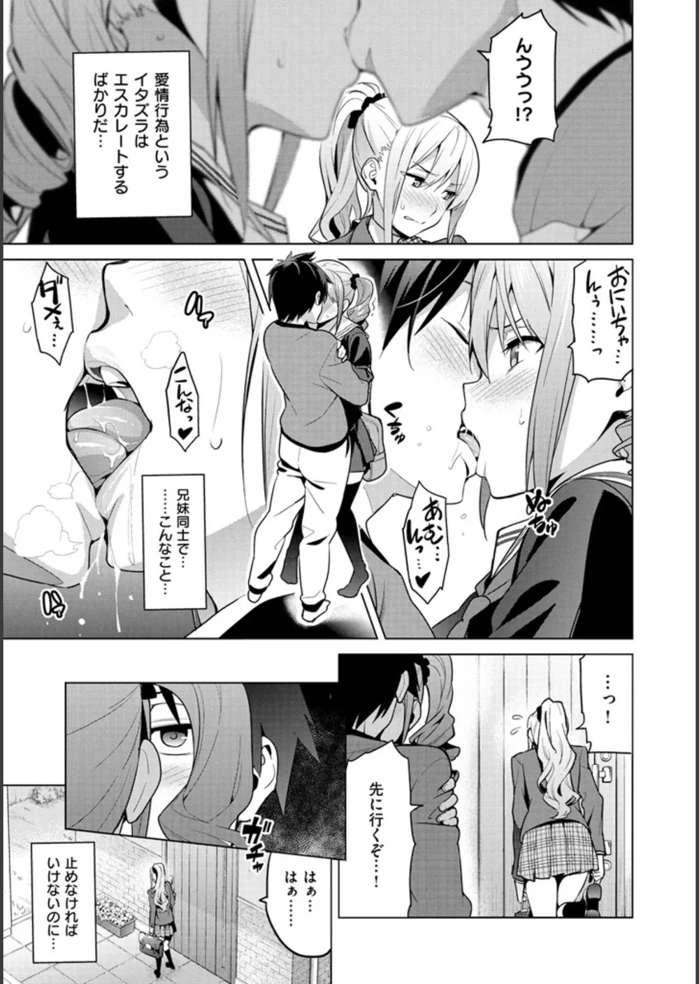 シスターブリーダー サンプル9