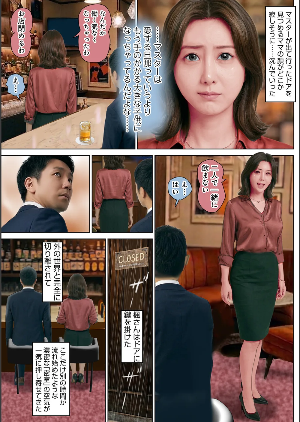 激ヤバ205 サンプル9