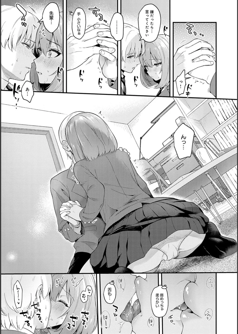 彼女フェイス サンプル9