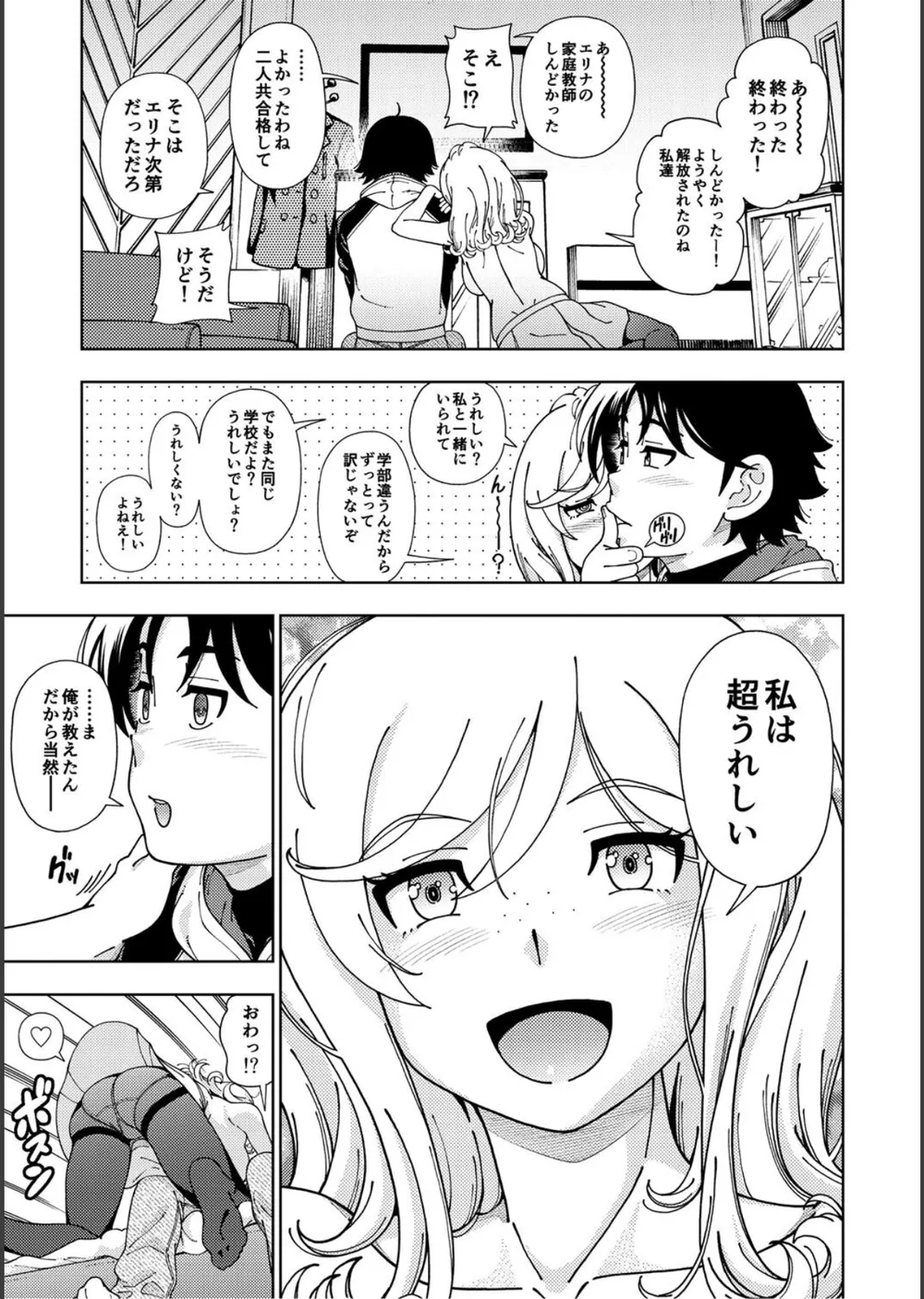 ハニーブロンド サンプル9