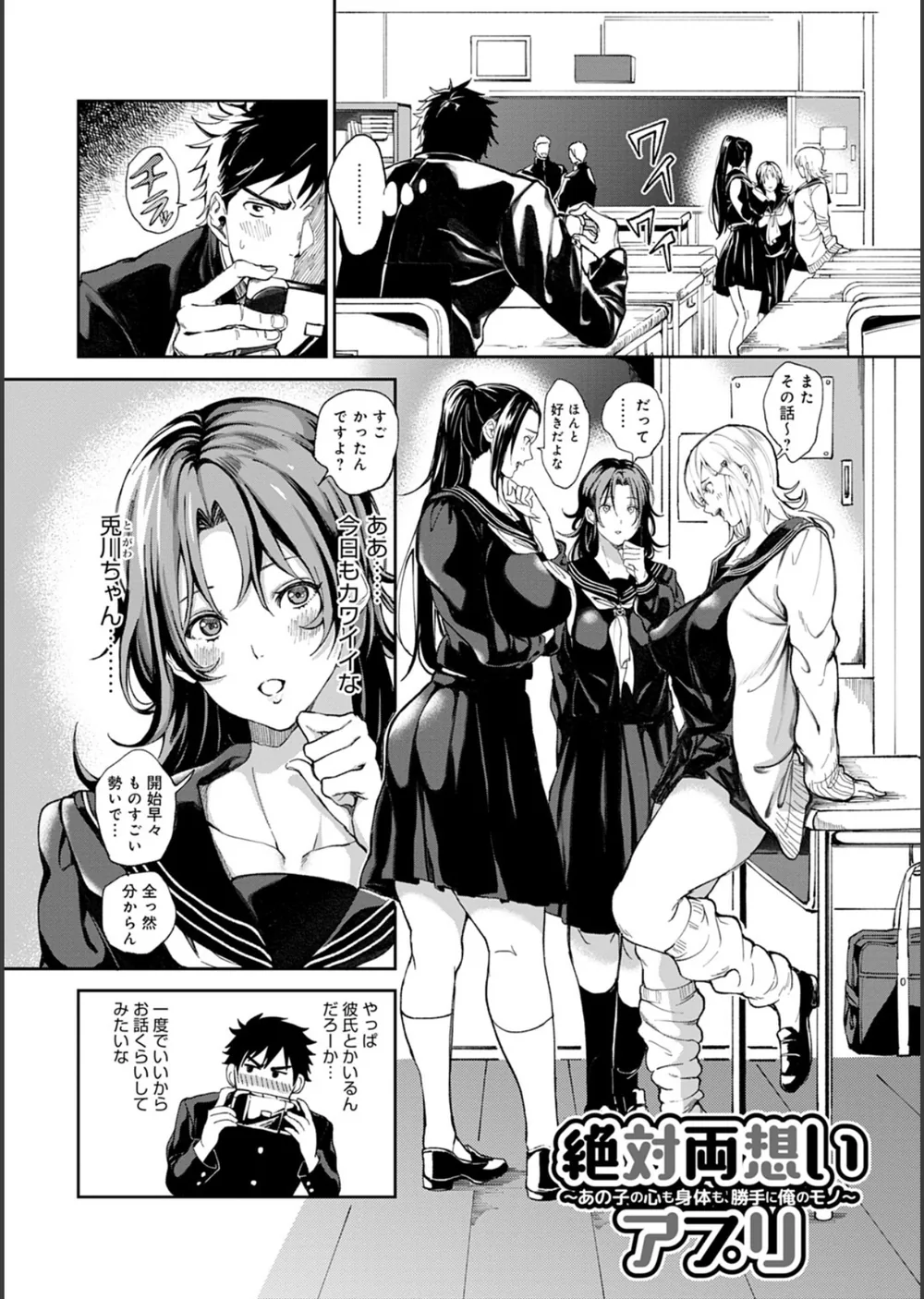 ハーレムクエスト 俺と美女とオッパイと異世界肉欲生活【FANZA限定特典付き】 サンプル9