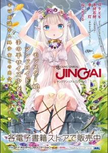 発情ケダモノ交尾録 種付けおじさん語録かるた付き限定版