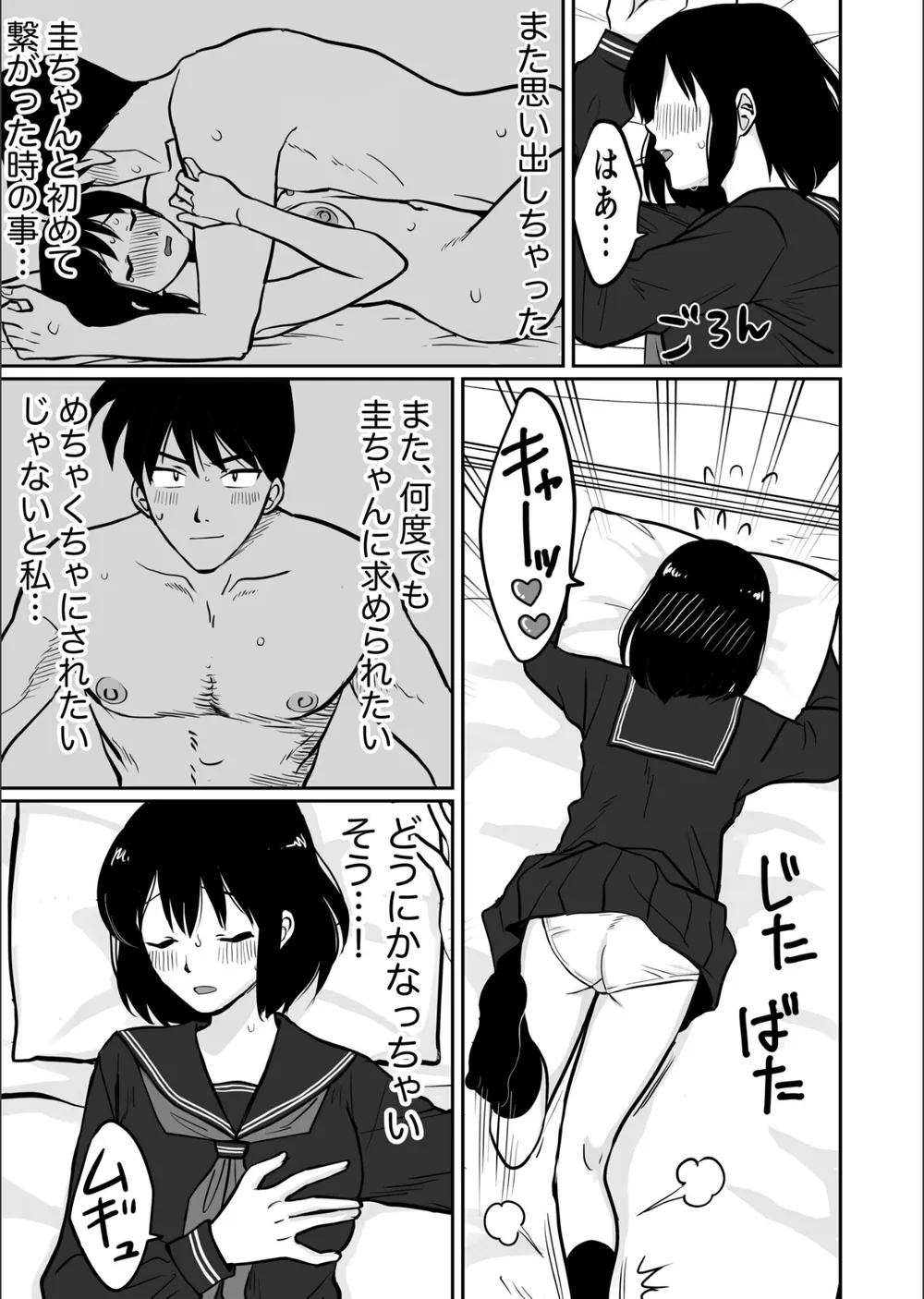 1X才 サンプル10