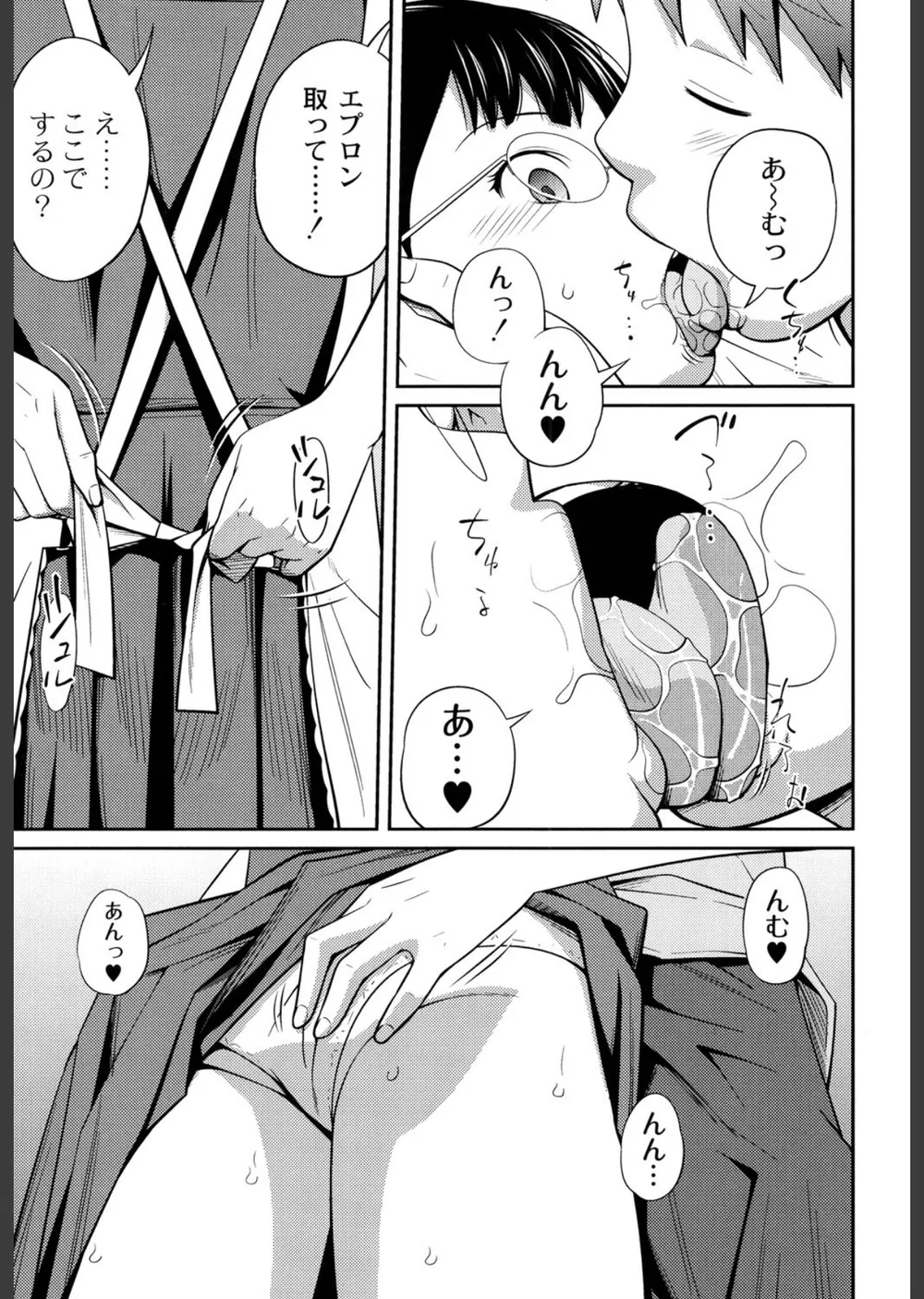 イモウトマニュアル サンプル10