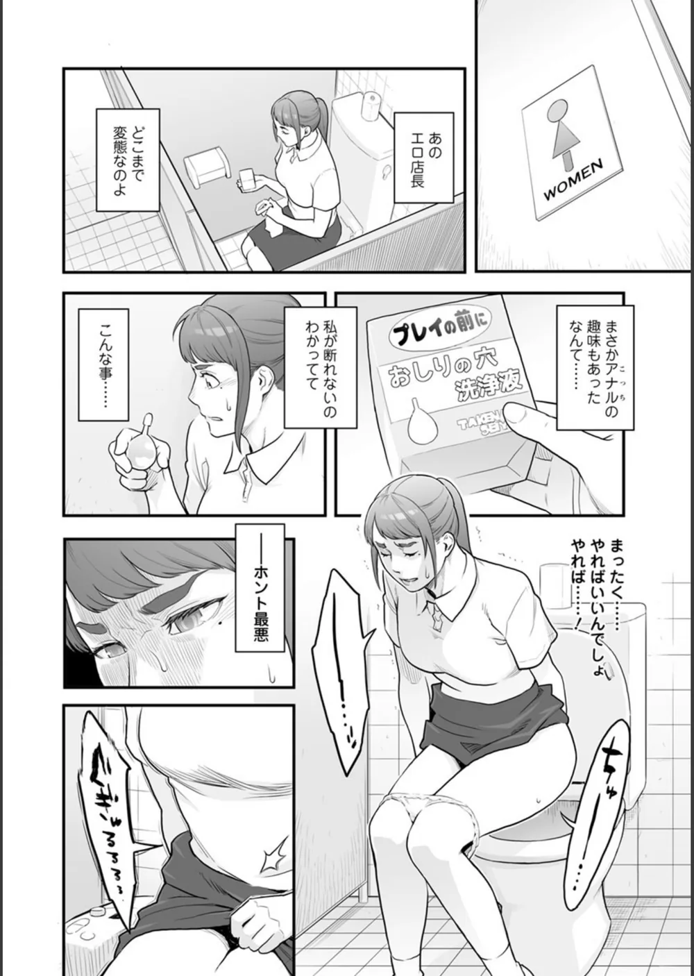 彼女の雌顔 サンプル10
