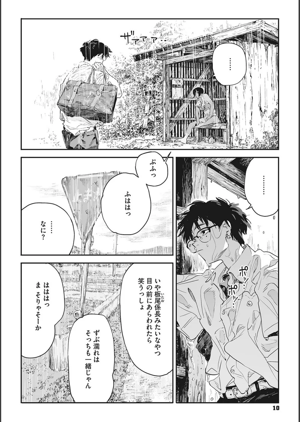 糸を撚る サンプル10