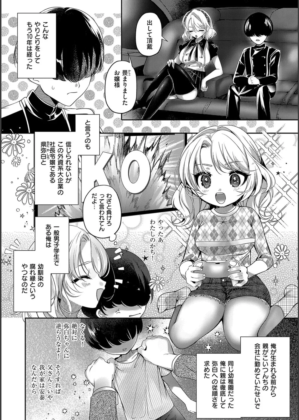 らびゅジューシー サンプル10