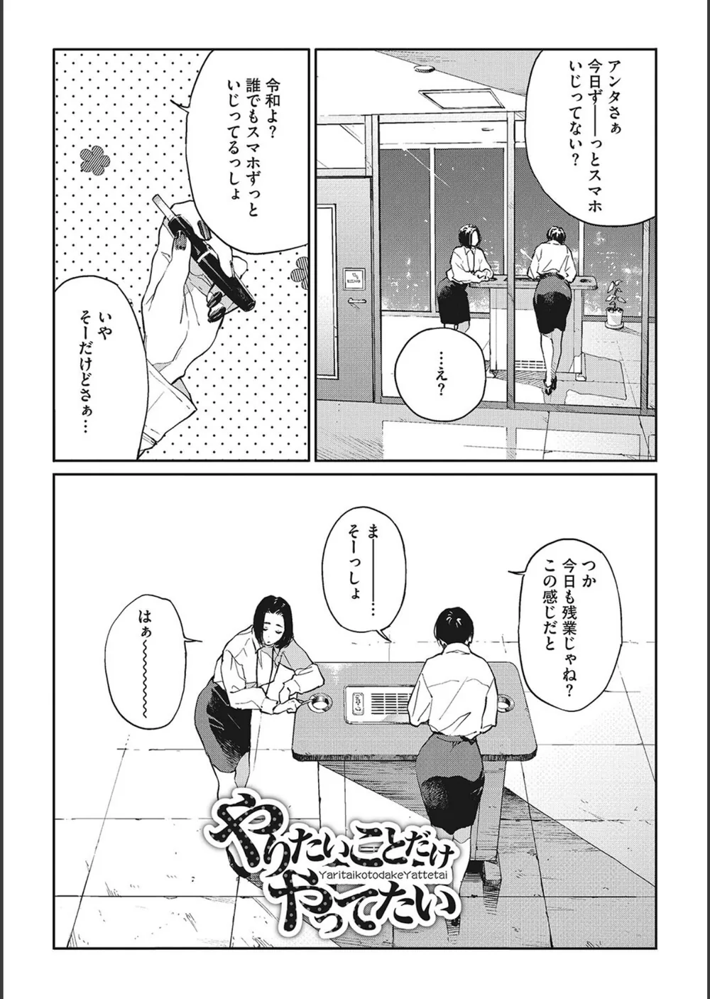 糸を撚る サンプル11