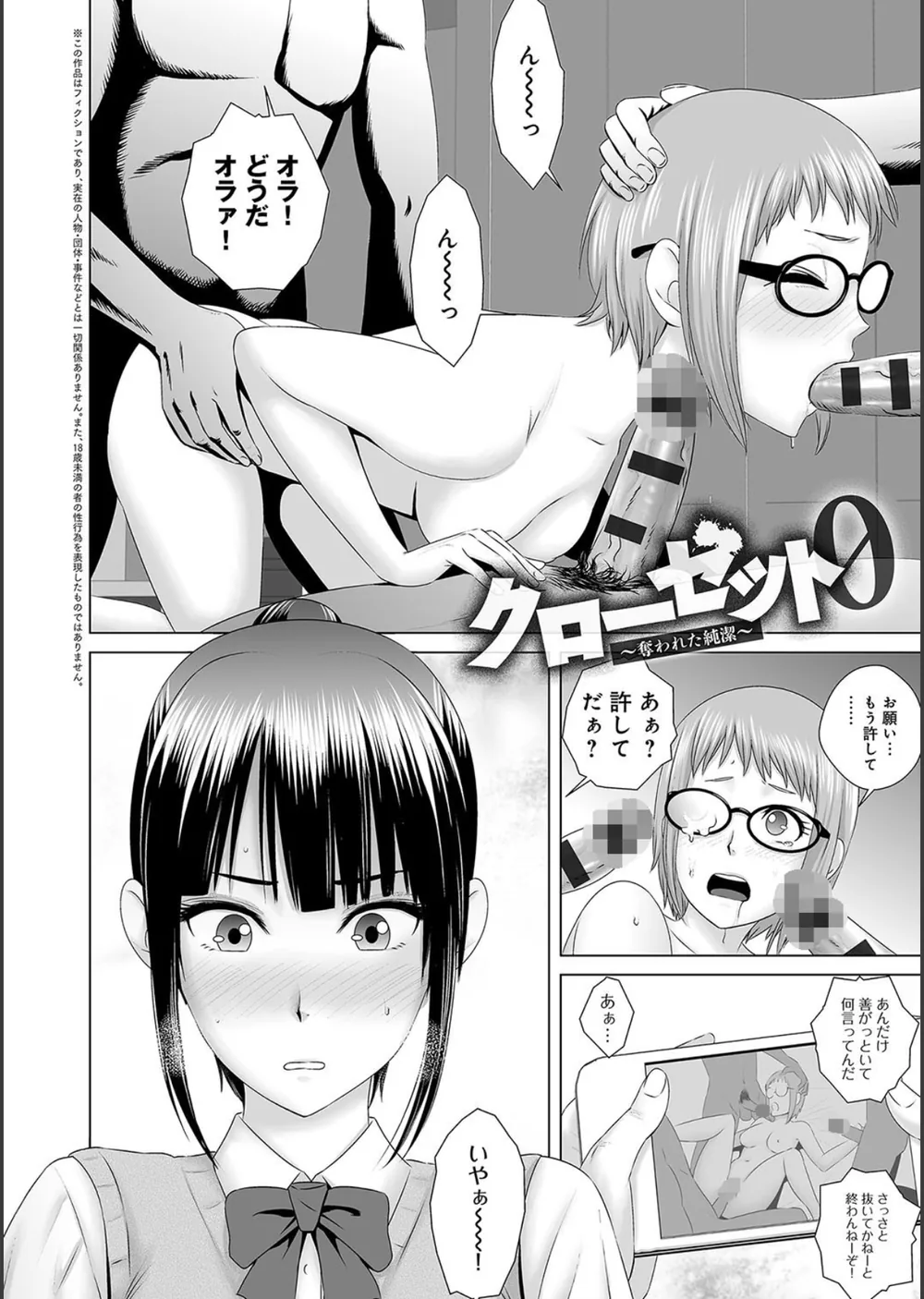 クローゼット サンプル12