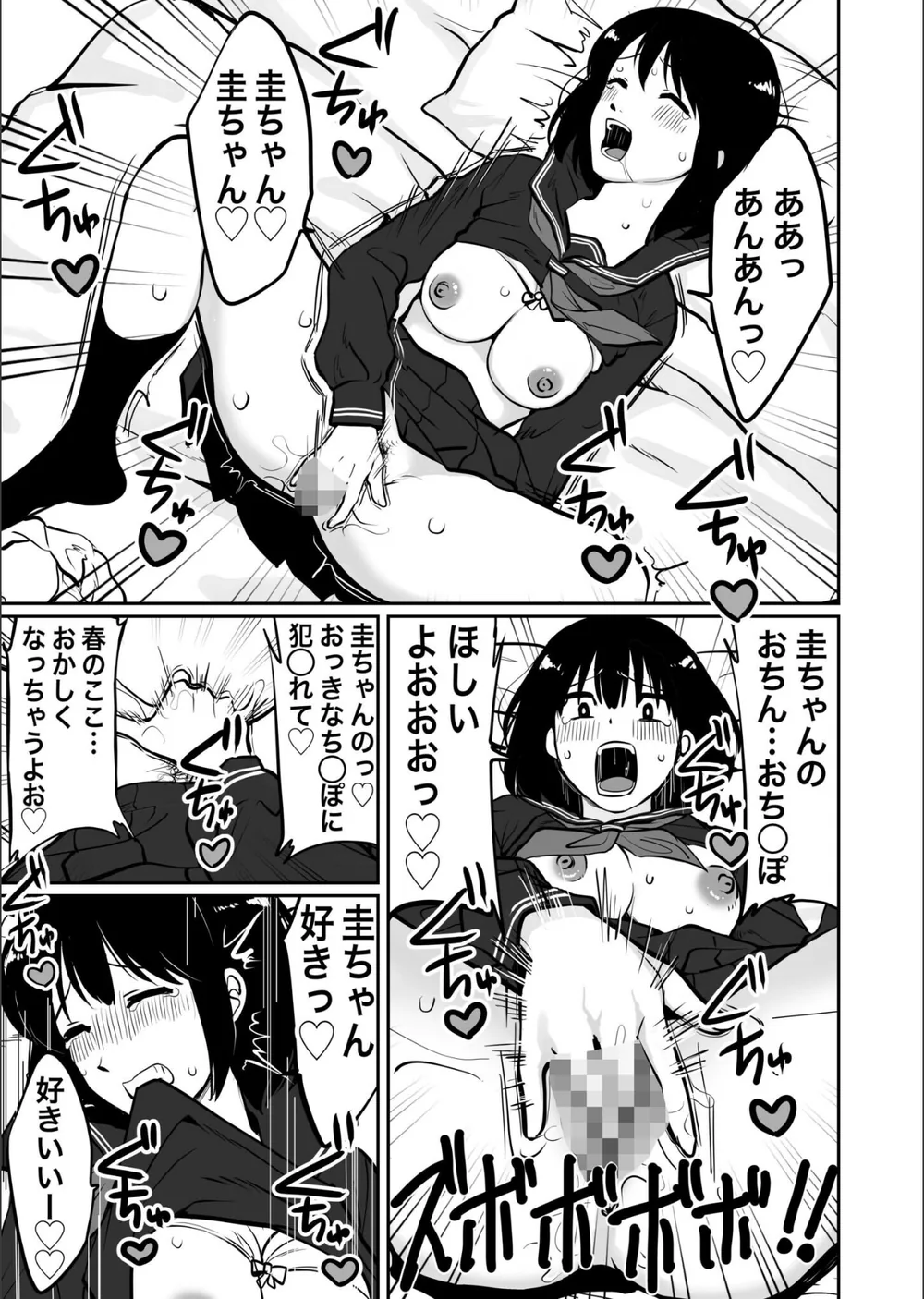 1X才 サンプル12