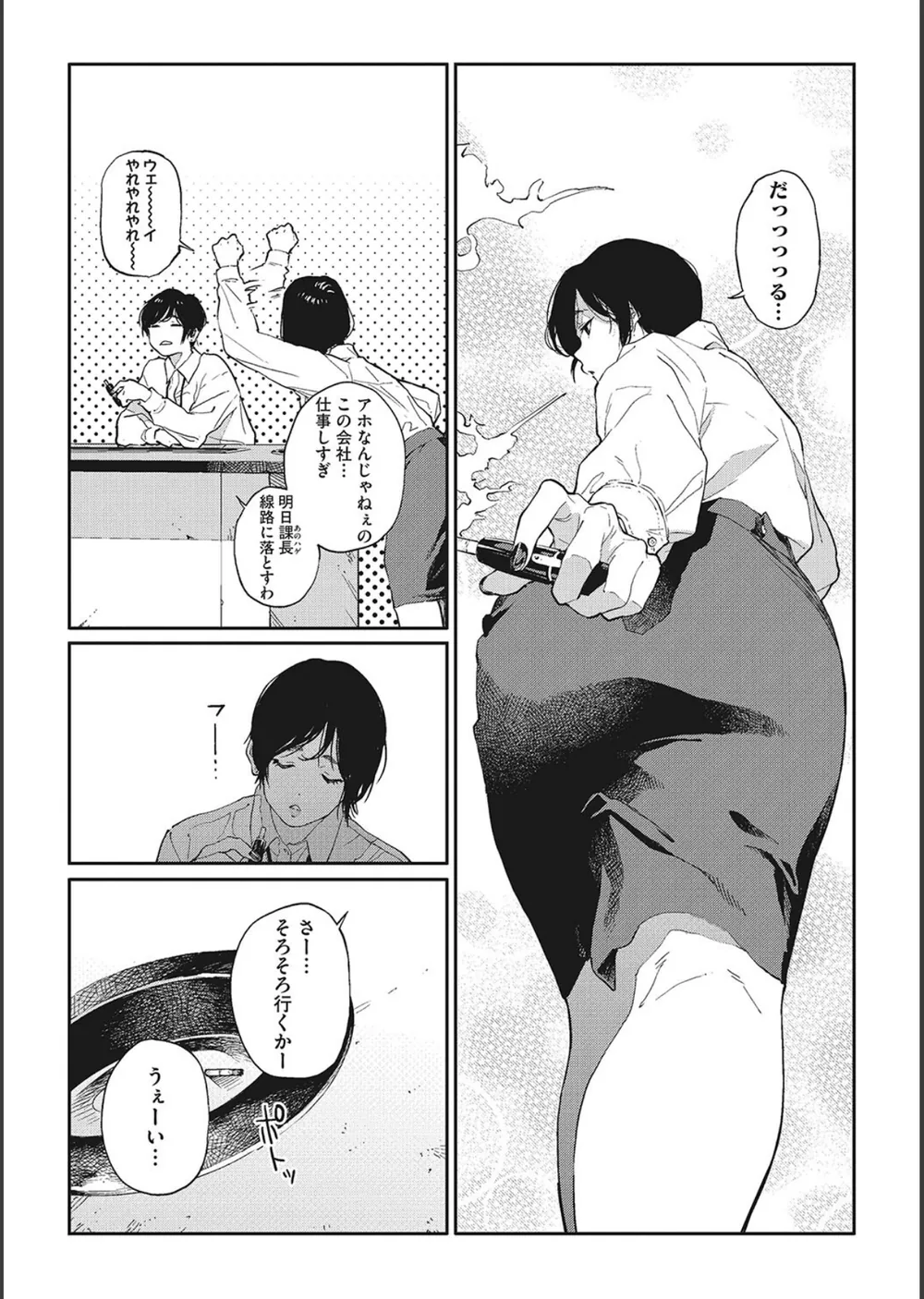 糸を撚る サンプル12