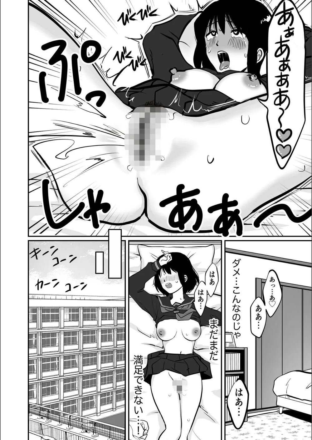 1X才 サンプル13