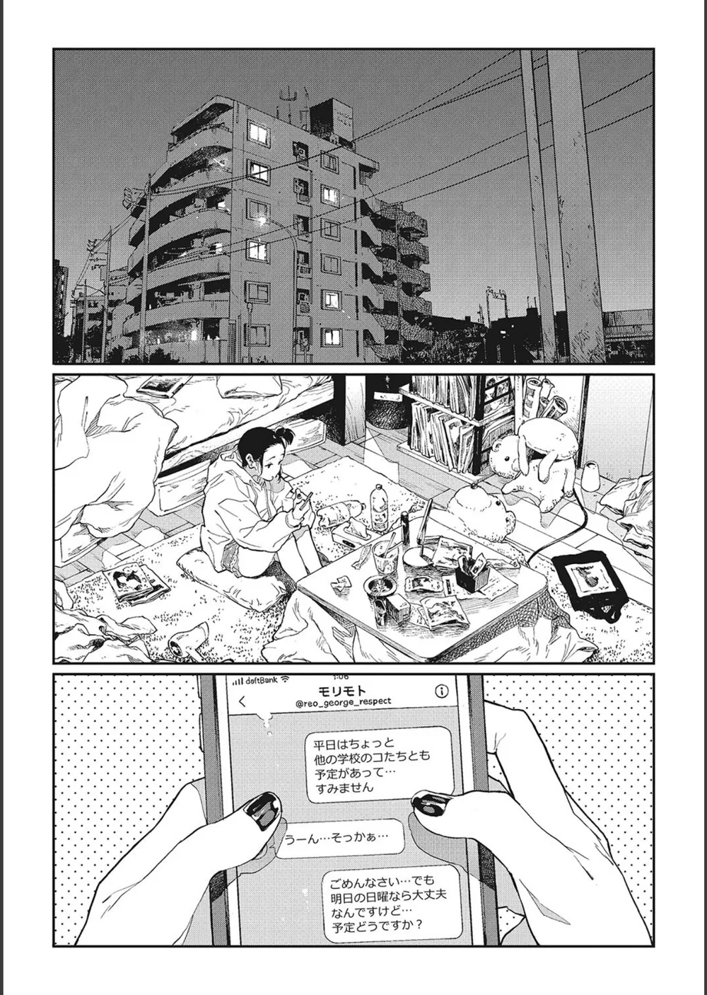 糸を撚る サンプル13