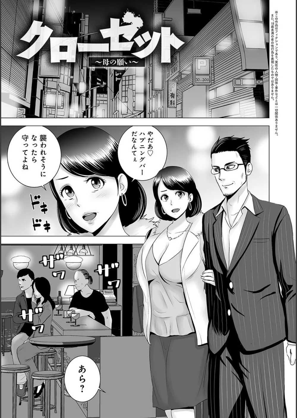 クローゼット サンプル14