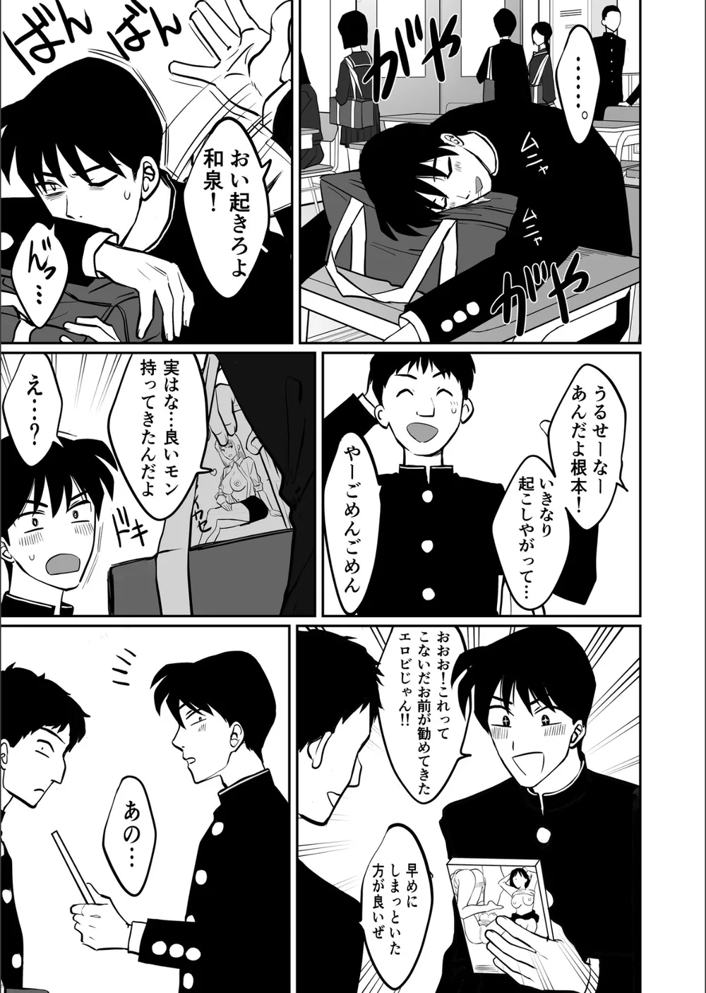 1X才 サンプル14