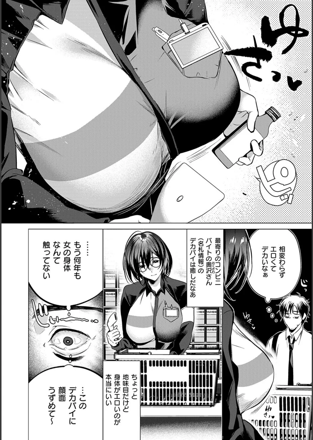 濡れる、溺れる、それは恋。【デジタル特装版】 サンプル14