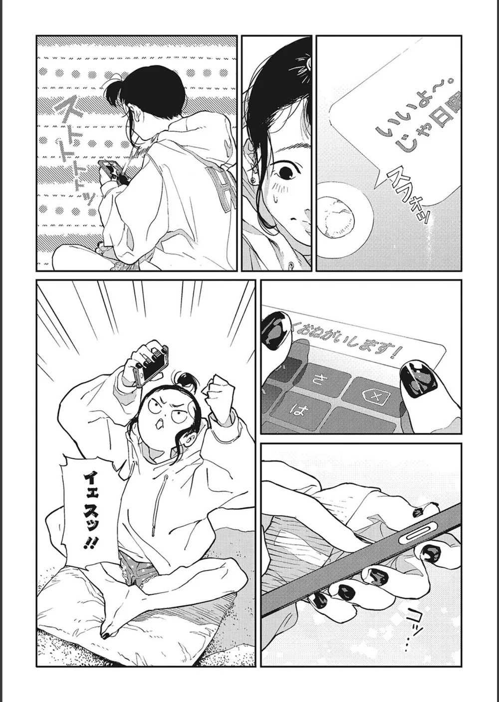 糸を撚る サンプル14