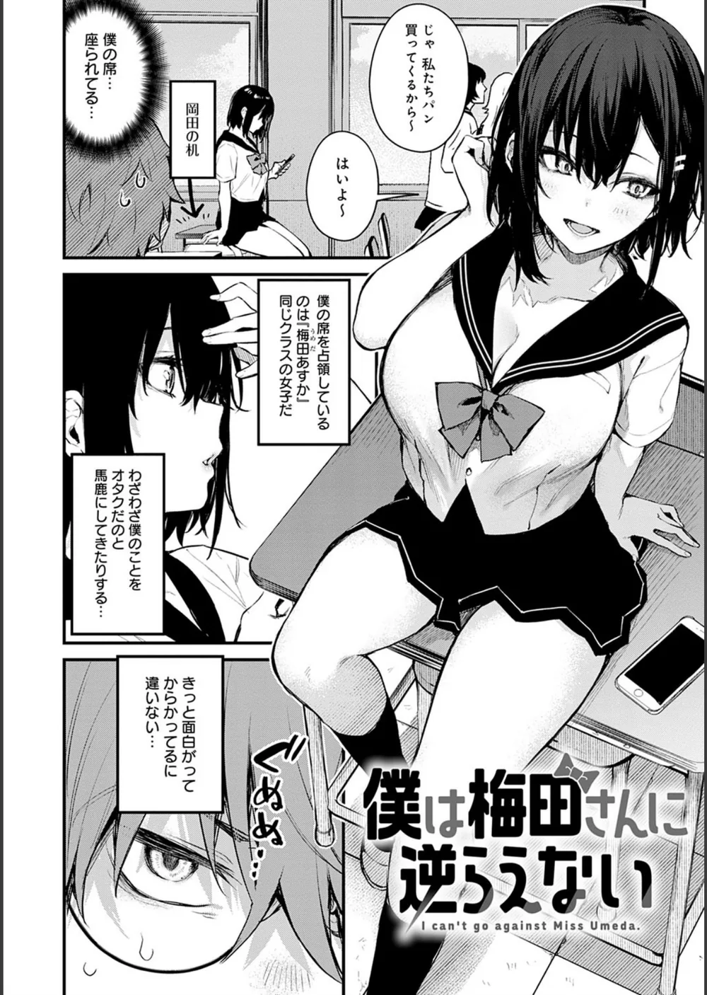 この恋に気づいて 【デジタル特装版】 サンプル15