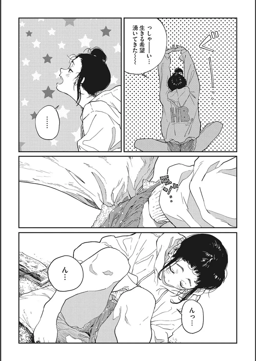 糸を撚る サンプル15